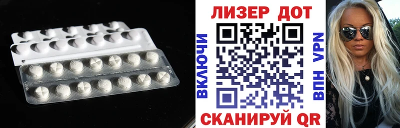 где купить   Курчатов  LSD-25 экстази ecstasy 
