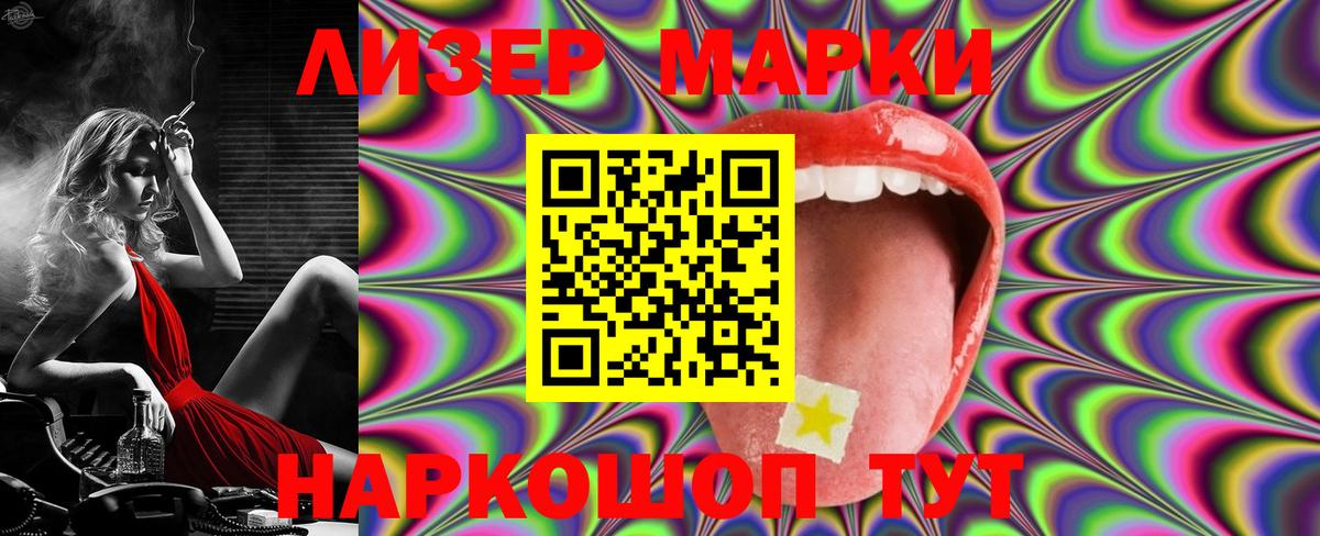 ЛСД экстази ecstasy Курчатов