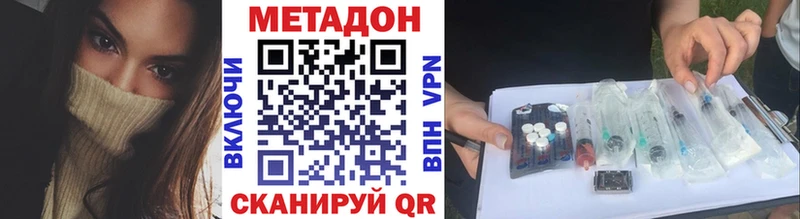 где продают наркотики  Курчатов  ОМГ ОМГ онион  МЕТАДОН мёд 