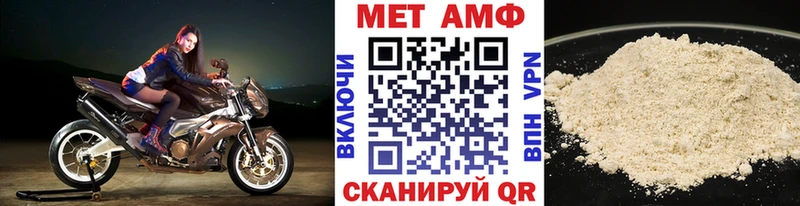 mega маркетплейс Курчатов Метамфетамин Methamphetamine даркнет сайт