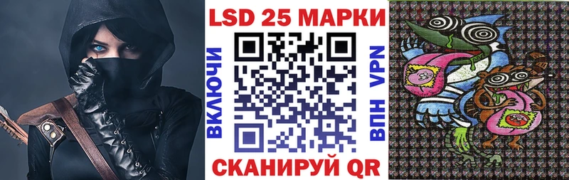 купить закладку  Курчатов  Марки 25I-NBOMe 1500мкг 