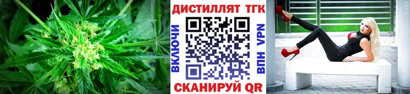 ТГК вейп Курчатов