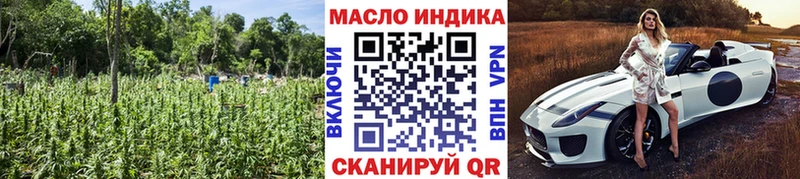 ТГК вейп  Курчатов 