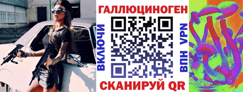 Галлюциногенные грибы GOLDEN TEACHER Курчатов