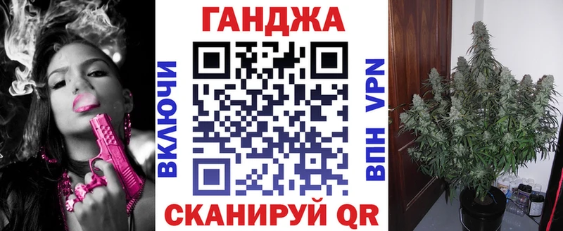 Бошки марихуана индика где продают наркотики Курчатов