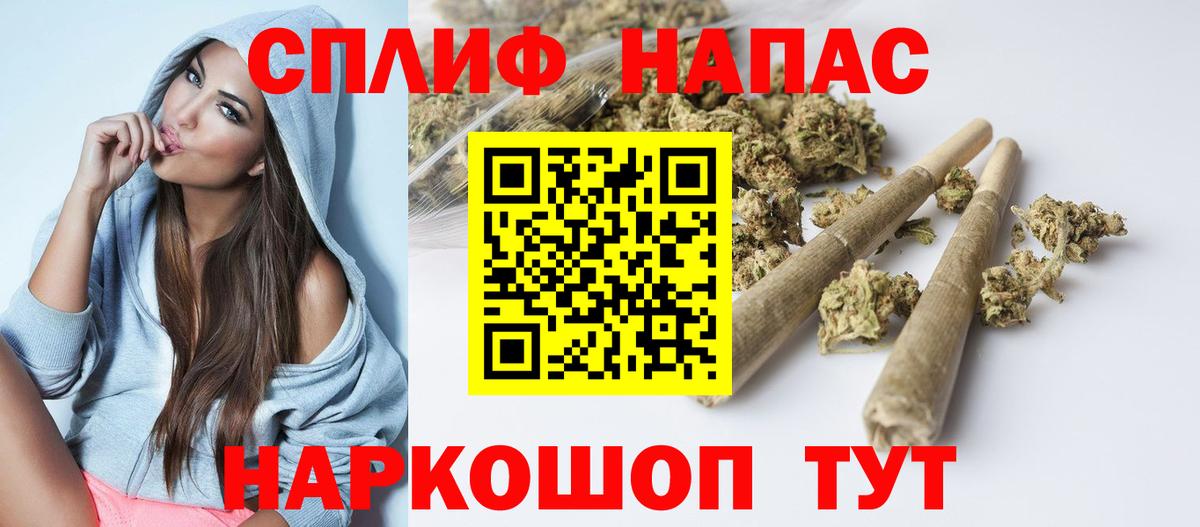 Конопля Bruce Banner  Марихуана планчик  Вход с VPN  Курчатов 